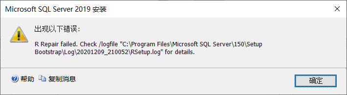 sql Rsetup.log